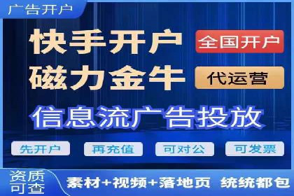 竞价开户成功秘诀：案例解析